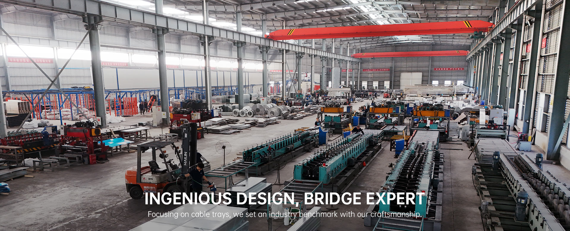 メッシュケーブルトレイ